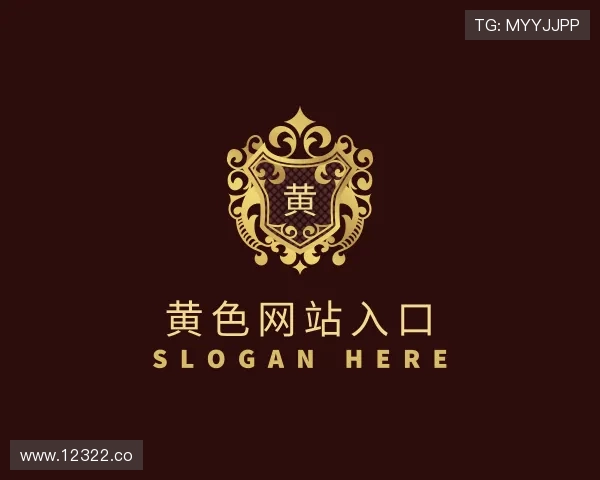 发现黄色网站入口